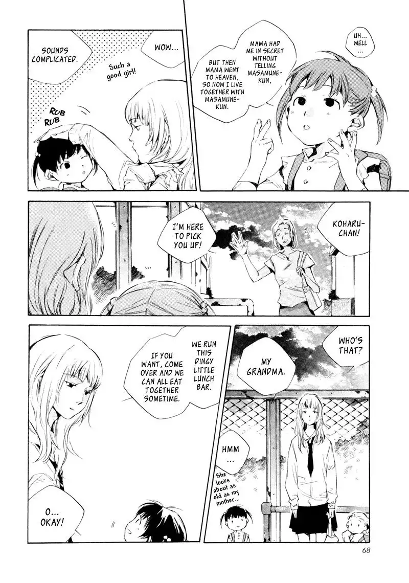 My Girl (Sahara Mizu) Chapter 13 7